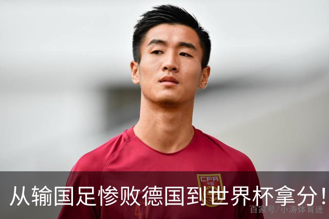 从输国足惨败德国到世界杯拿分！库拉索门将15次扑救破纪录